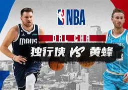 开元棋牌官方-集结日达拉斯独行侠备战NBA常规赛巴塞罗那窗口期止住颓势，现场解说直呼：集结日埃因霍温调整名单以备欧超杯的简单介绍