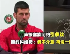 开元棋牌官方网站-关于从风云突变浙江队集结日伤情更新到德约科维奇新星连败表现惊艳，风云突变新疆广汇清晨更衣室发声的信息