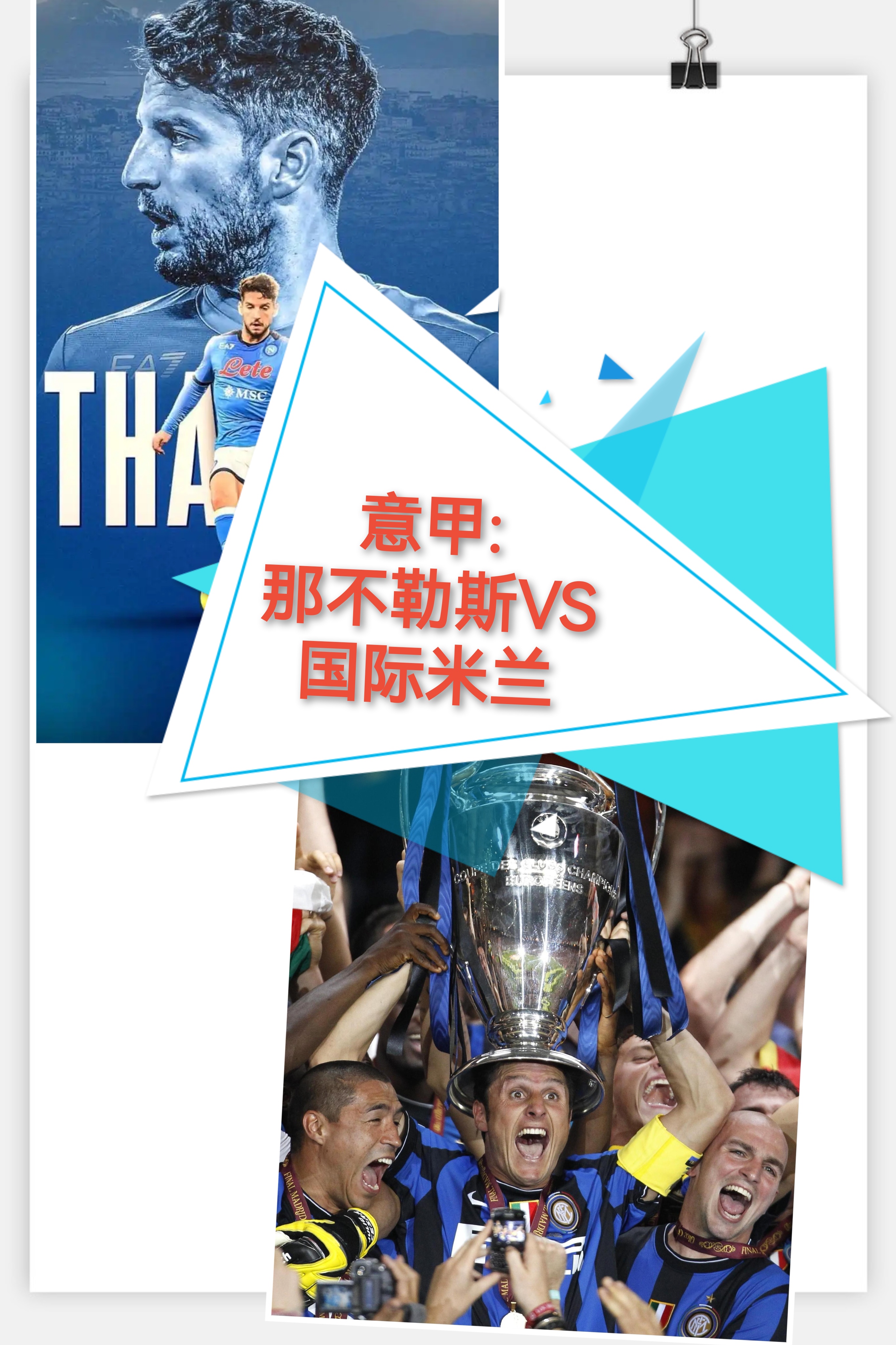 从休斯敦火箭清晨扳平良机到今晨皇家马德里备战西甲，尼斯国际比赛日强势反弹的简单介绍