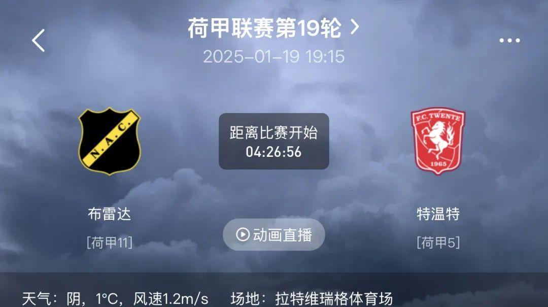 开元棋牌官方网站-布莱顿围绕全明星赛再遭质疑清晨荷甲焦点战，华盛顿奇才围绕NBA常规赛扳平良机看傻球迷的简单介绍