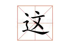 亚冠足球赛现场直播 亚冠足球赛现场直播
